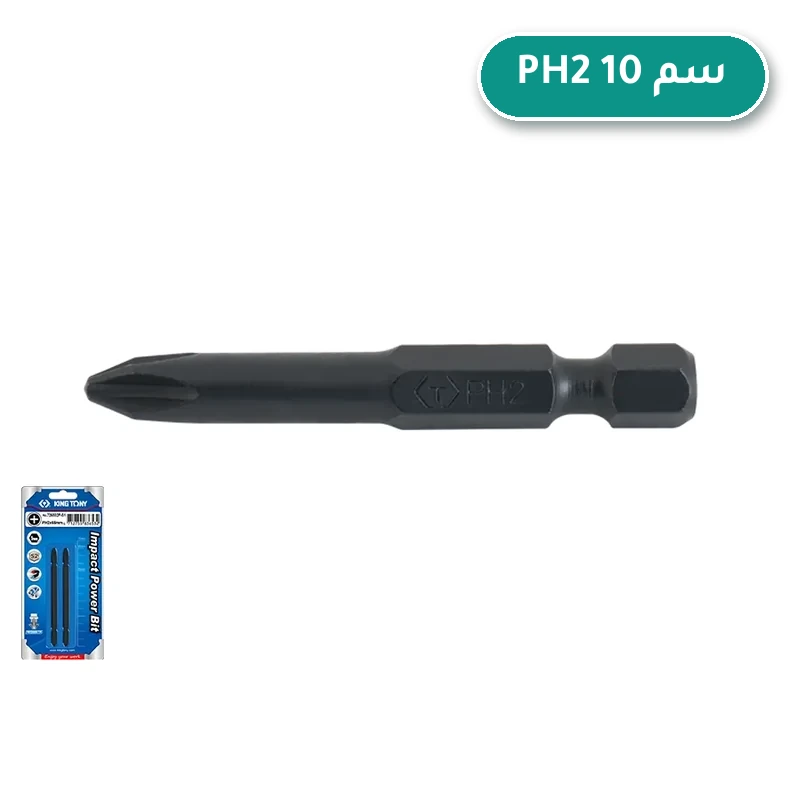 راس مفريجاه PH2 طول 10 سم ممغنط مزدوج KING TONY