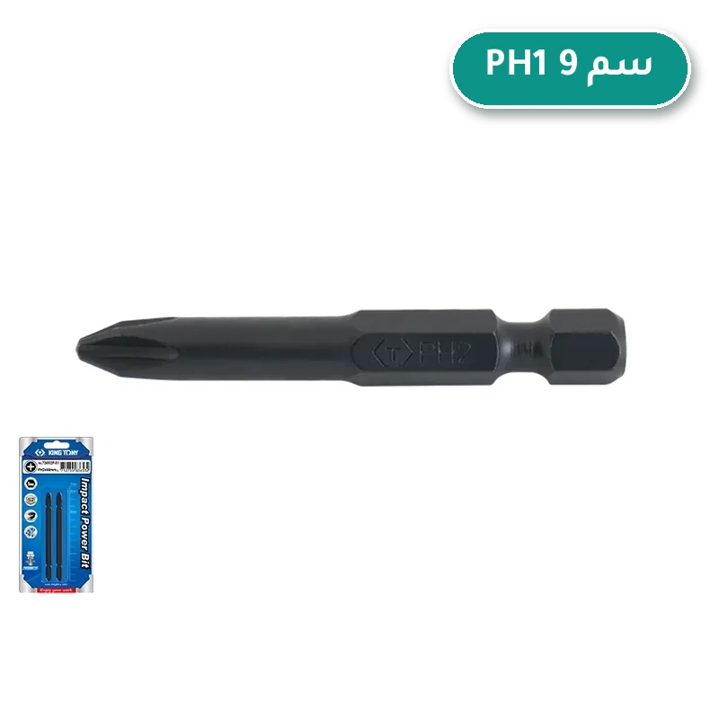 راس مفريجاه PH1 طول 9 سم ممغنط مزدوج KING TONY