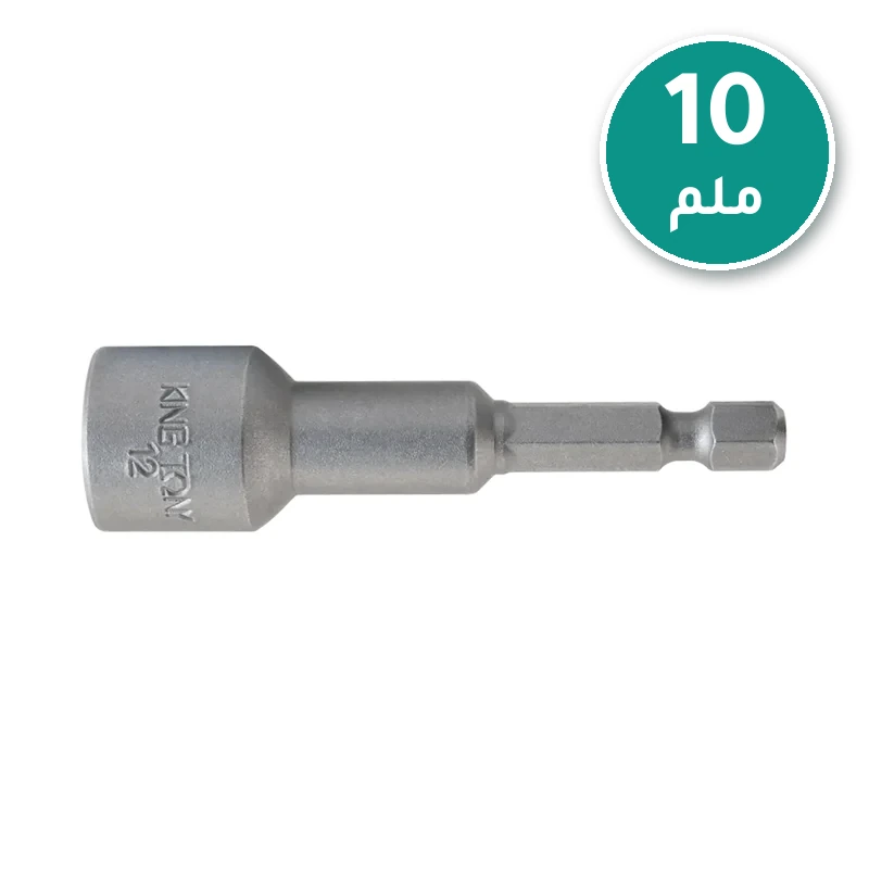 راس مفريجاه سكوريت 10 ملم 6.5 سم KING TONY