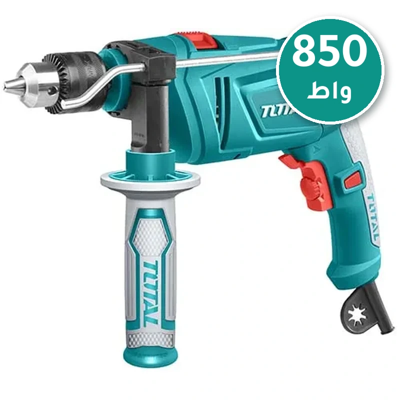 مقدح حفر 850 واط توتال
