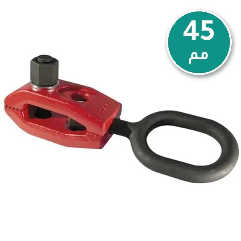 كلمرة "45مم" GYS