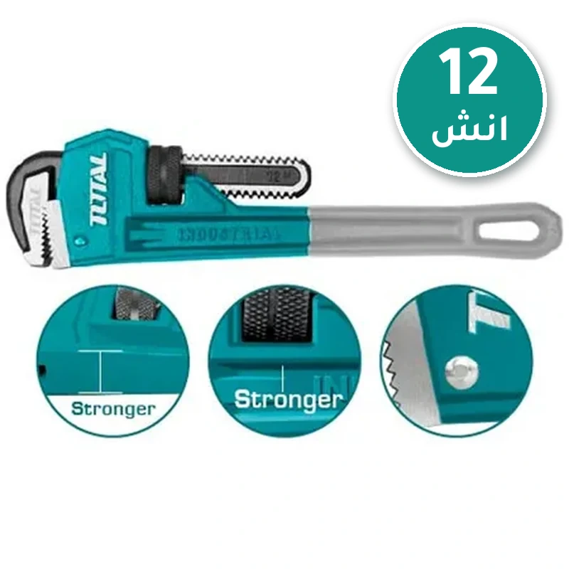 مفتاح انجليزي 12 انش توتال