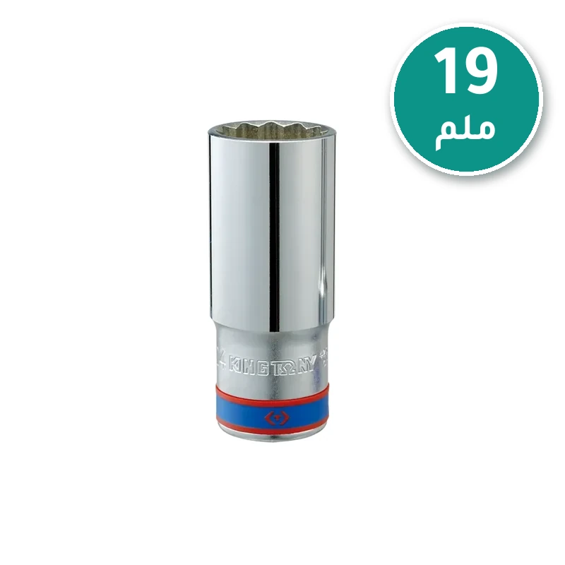 بكس 1/2 طويل 12 ضلع مشرنف 19ملم KINGTONY