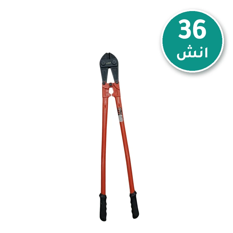 مقص قضبان حديد 36 انش LAVA
