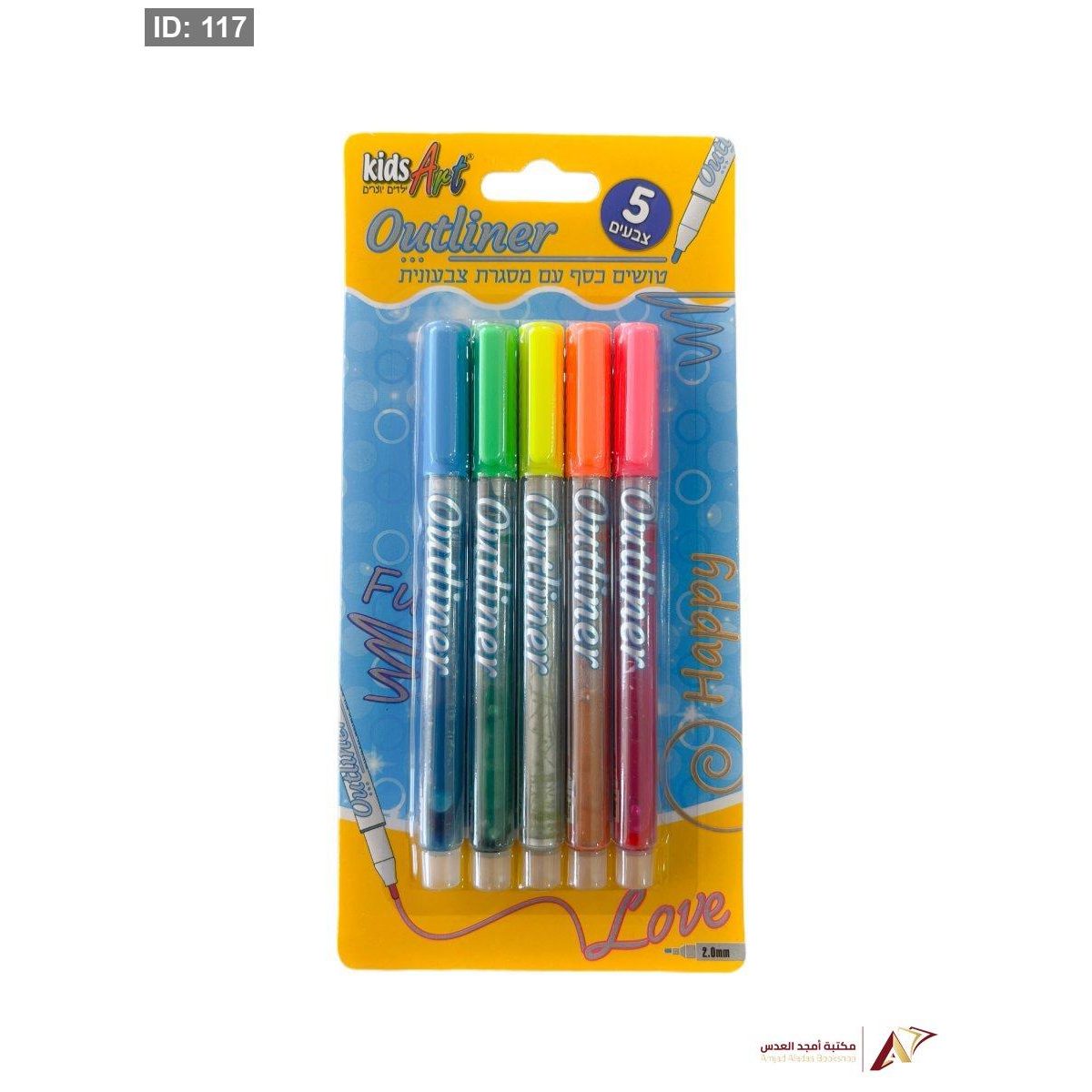 الوان فلوماستر 5 لون Kids Art Outliner