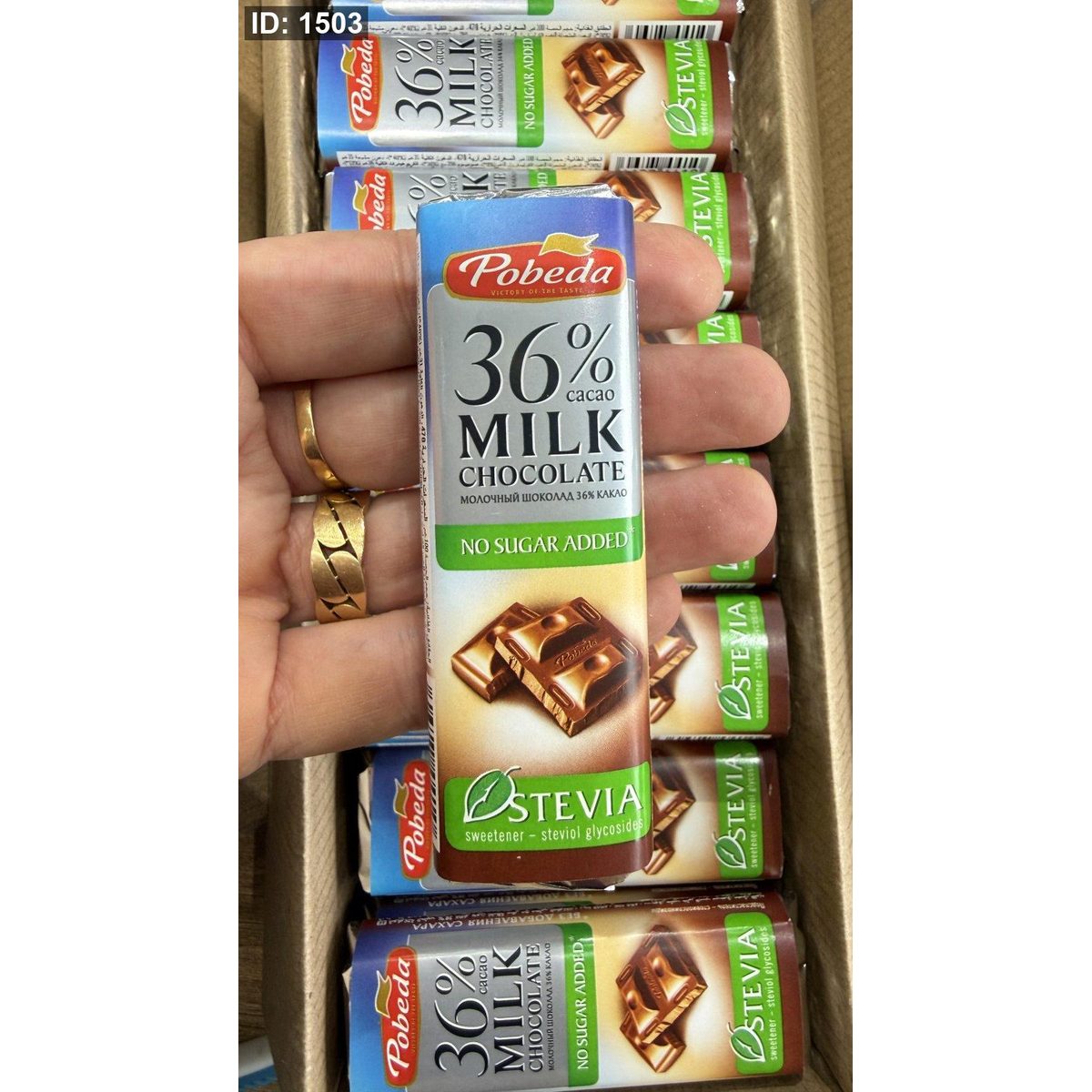 لوح شوكولاته الحليب Pobeda روسية دايت وزنه 25 غرام 🍫♥️