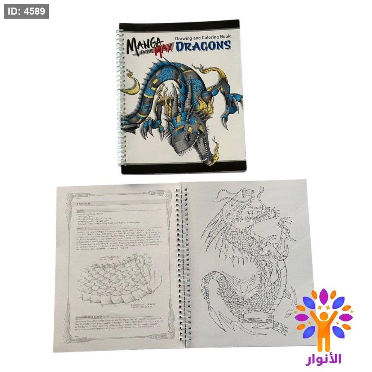 Drawing and Coloring Book - manga to the max dragons