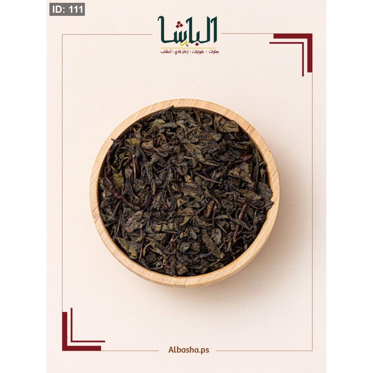 شاي اخضر