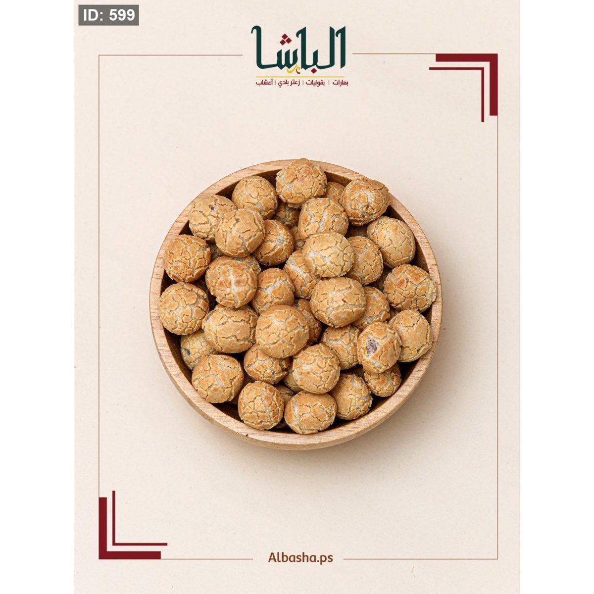 كابوكي طري
