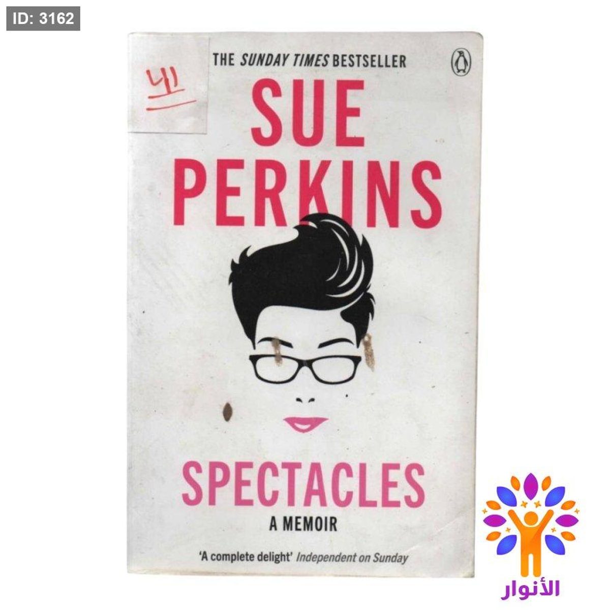 SPECTACLES