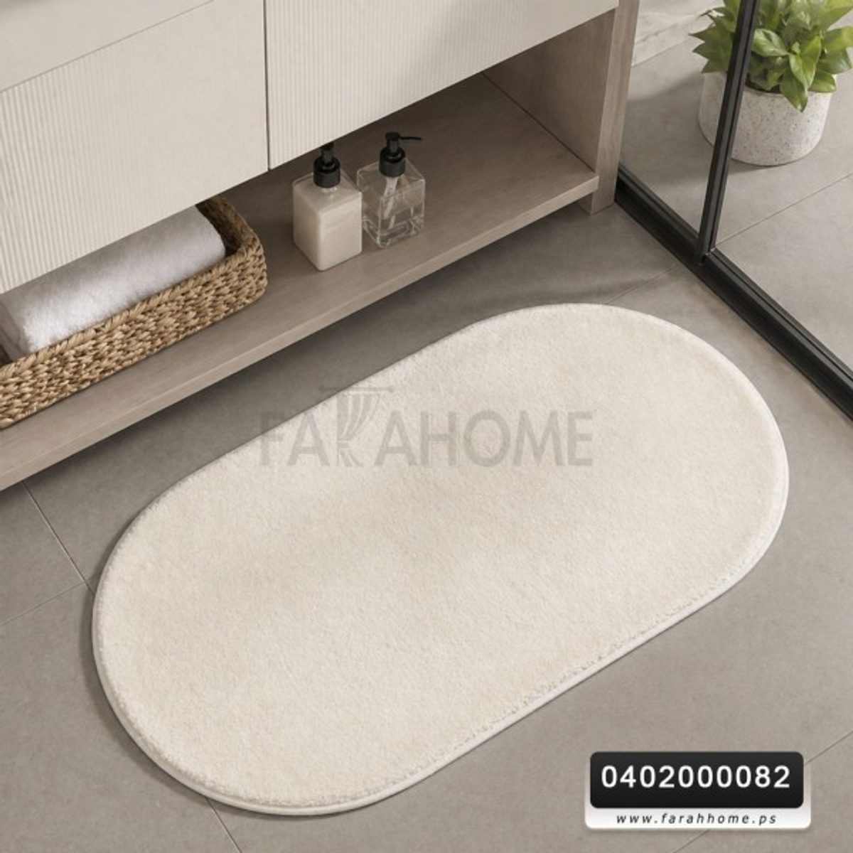 دعسة قطن فرو بيضاوي 50×80 - دعاسة