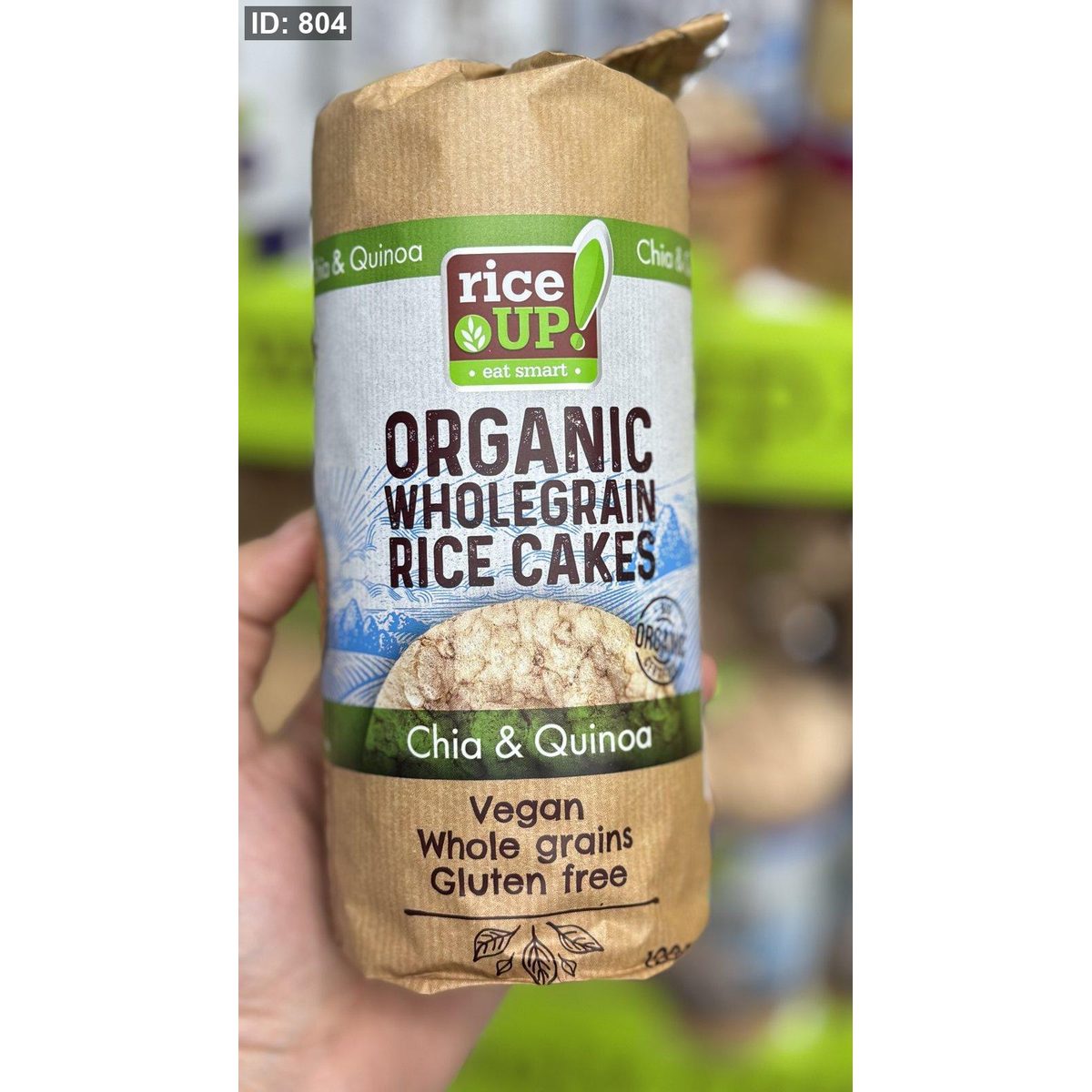 رايس كيك عضوي organic مع الشيا والكينوا الدايت وزنه 120 غرام