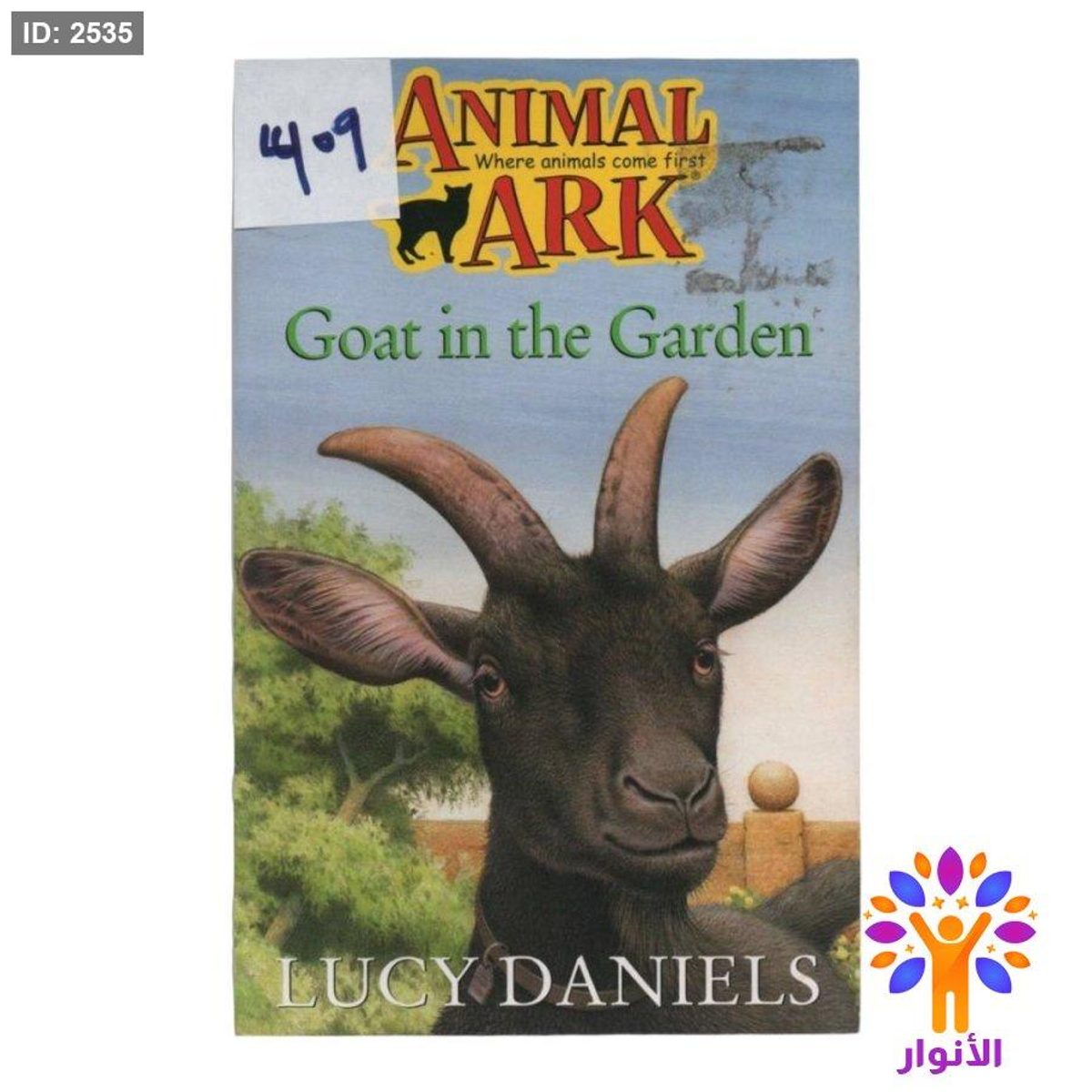 Goat in the Garden