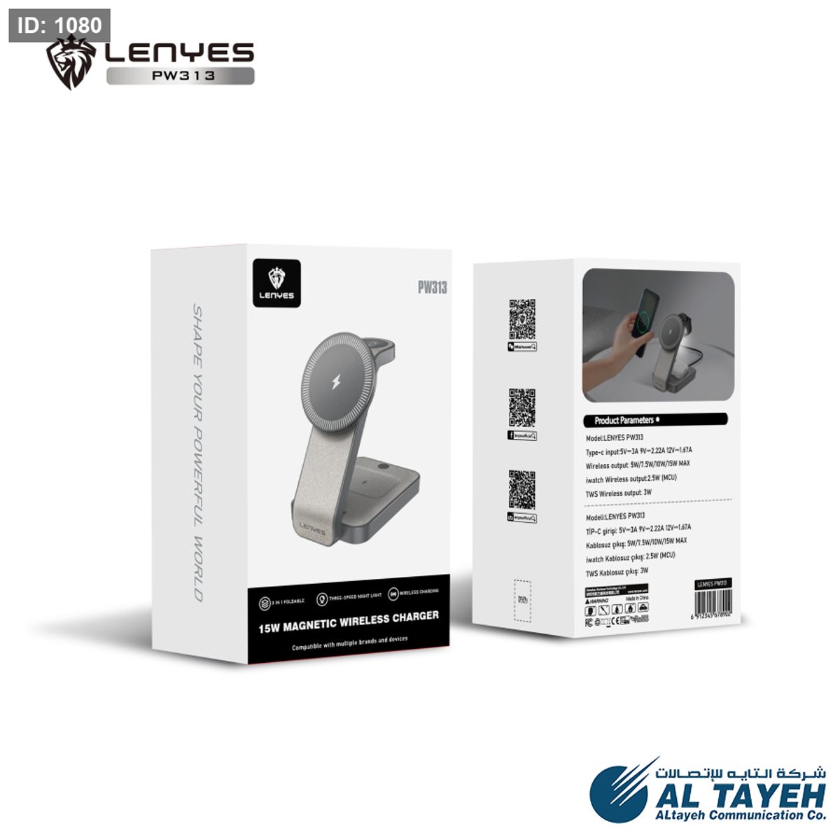 LENYES POWER BANK- PW313