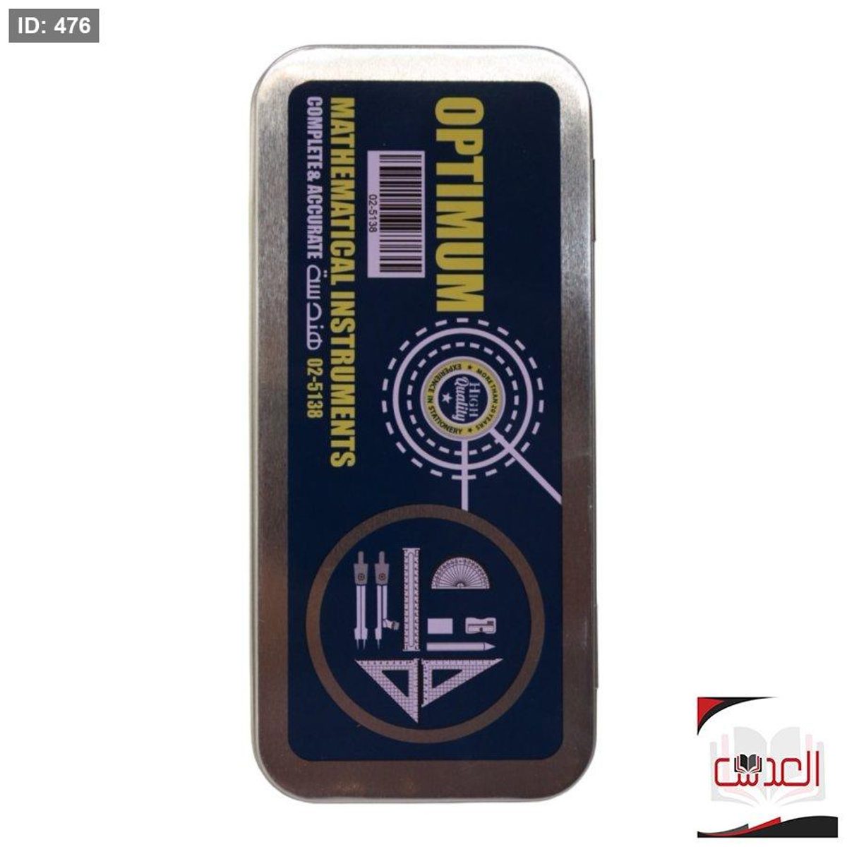 علبة هندسة - optimum