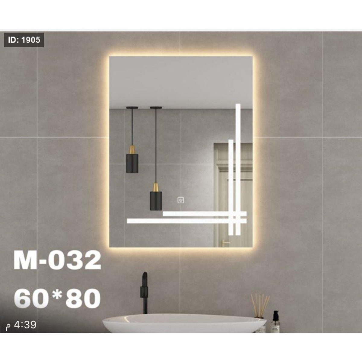 مراة مضيئة 60*80 سم