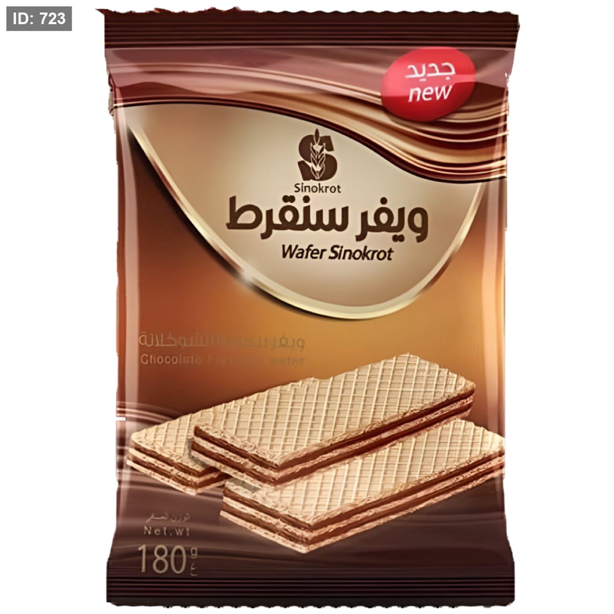 كف سنقرط 180 غم