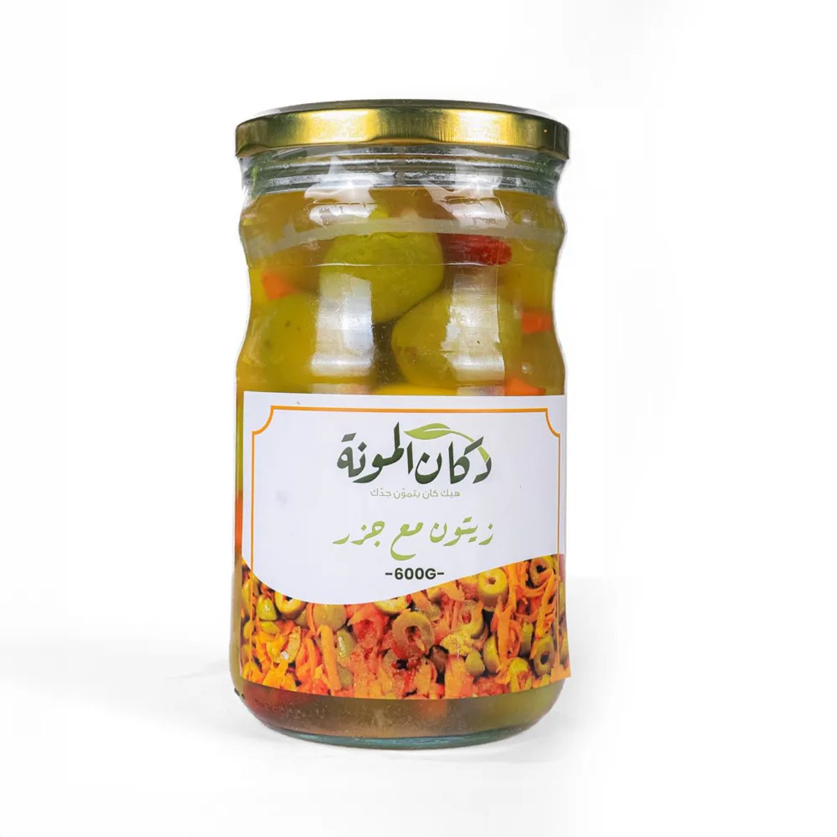 زيتون محشي جزر