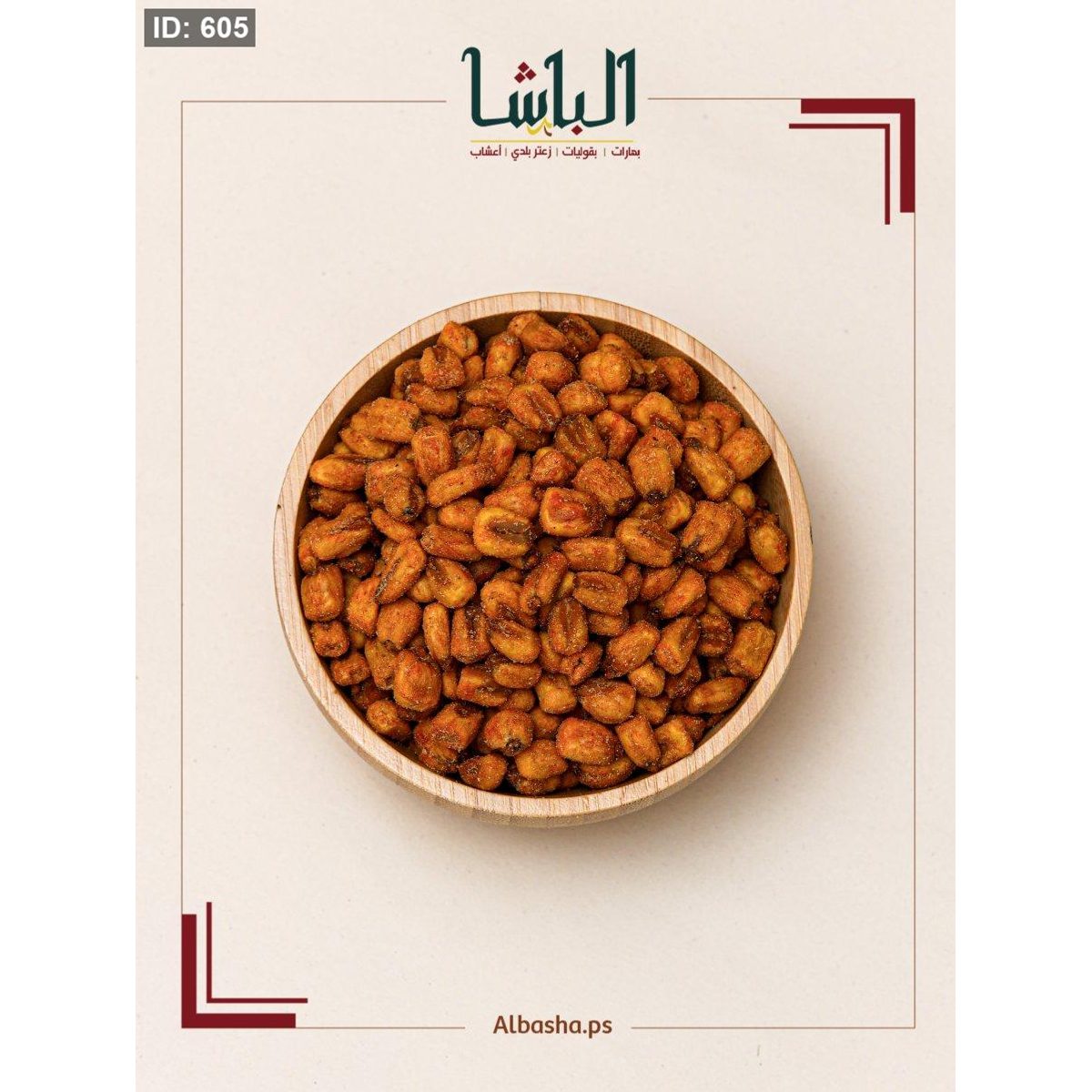 ذرة محمصة