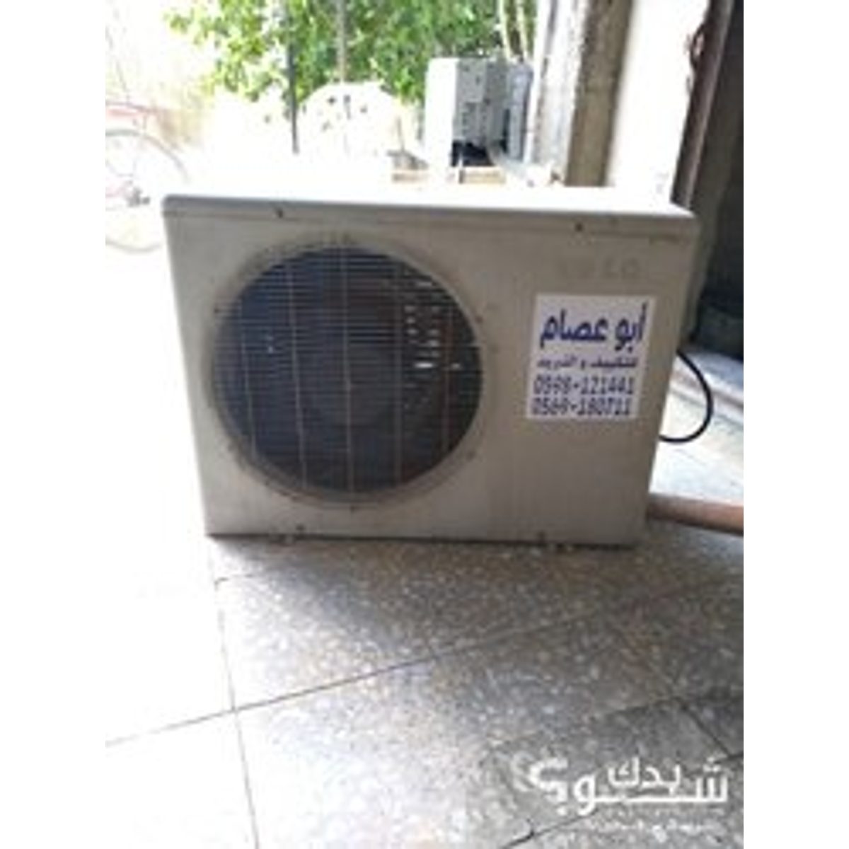 تكييف وتبريد — معتز عصام شراقه