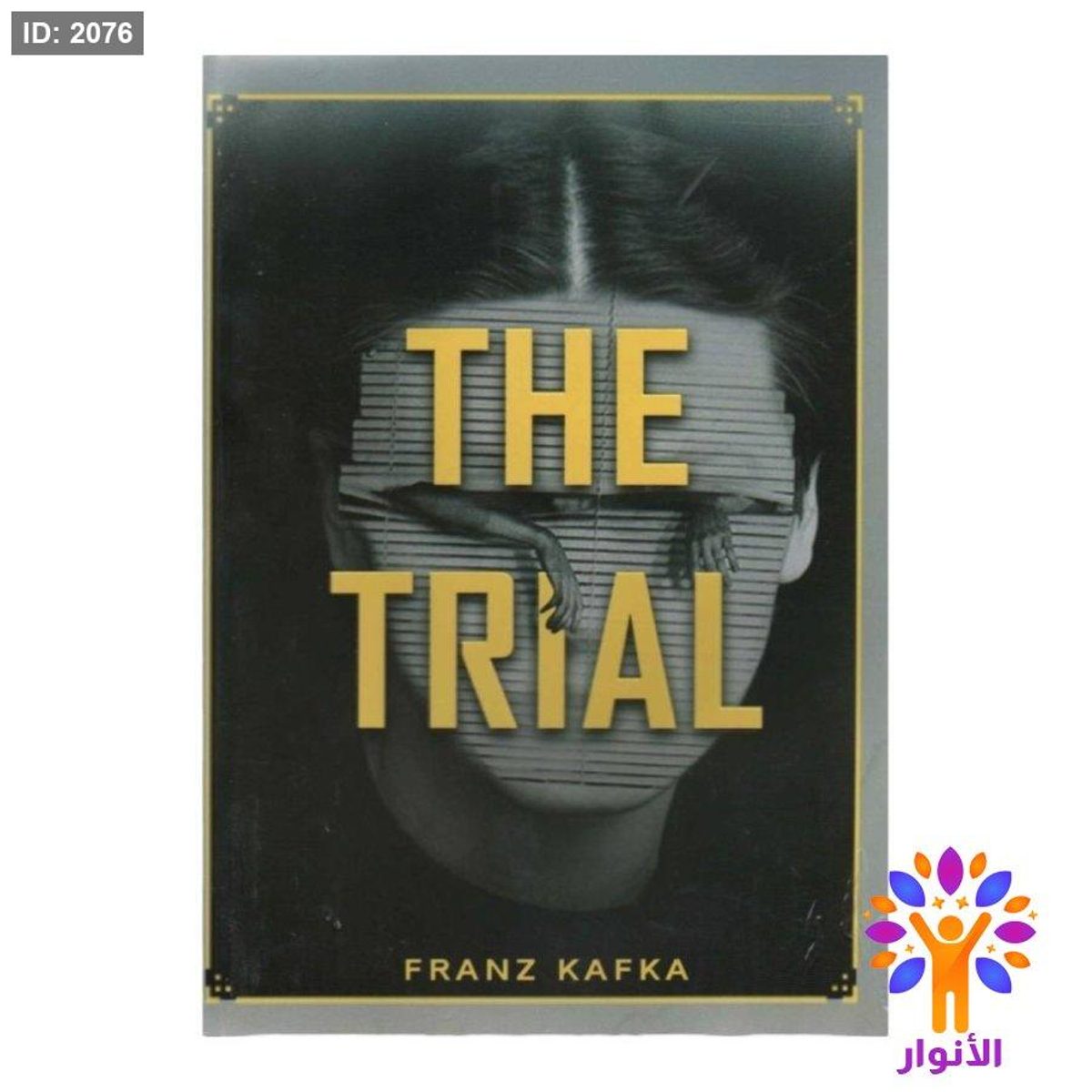 THE TRIAL
