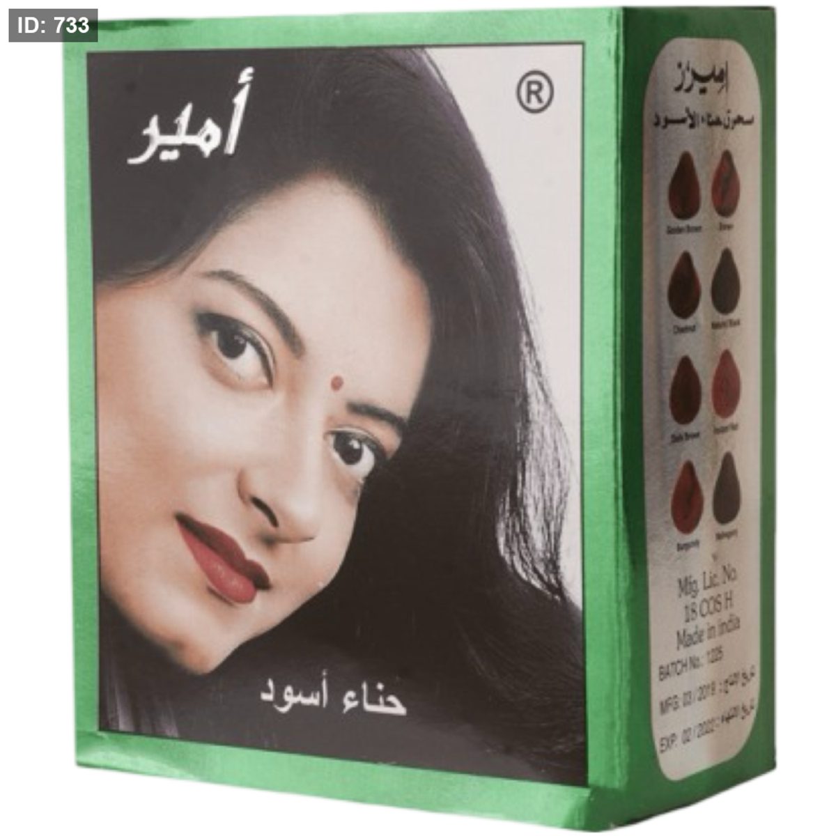 البنت صبغة بالحناء اسود 10 غم