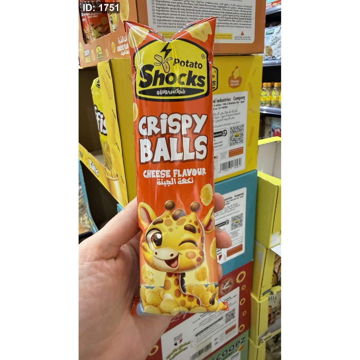 3 كيس من شيبس كرات ذرة مقرمشة بنكهة الجبنة Shocks Crispy Balls وزنه 15 غرام