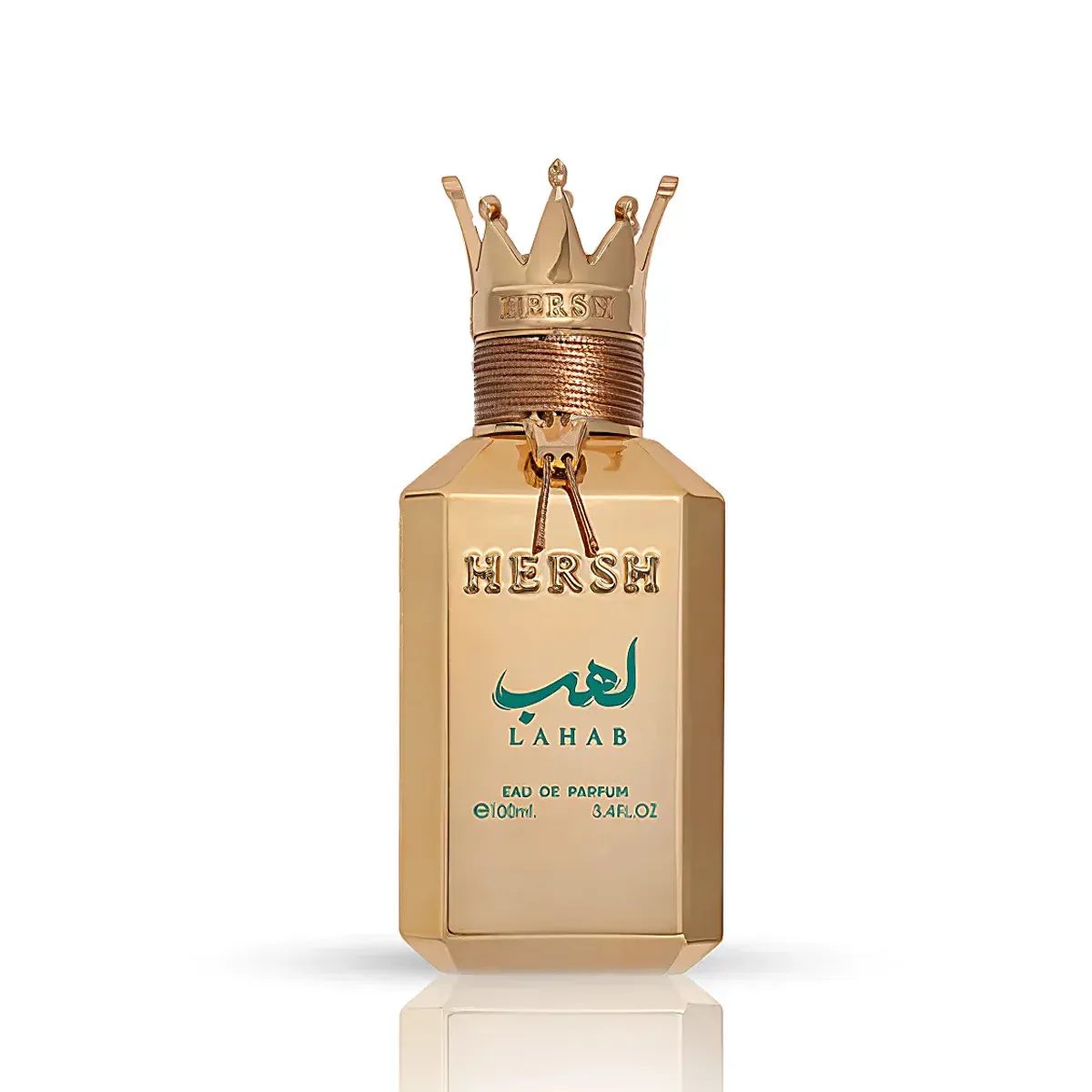 عطر هيرش لهب Hersh Lahab perfume