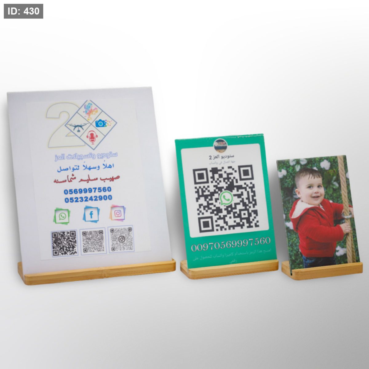 ستاند مكتبي شفاف