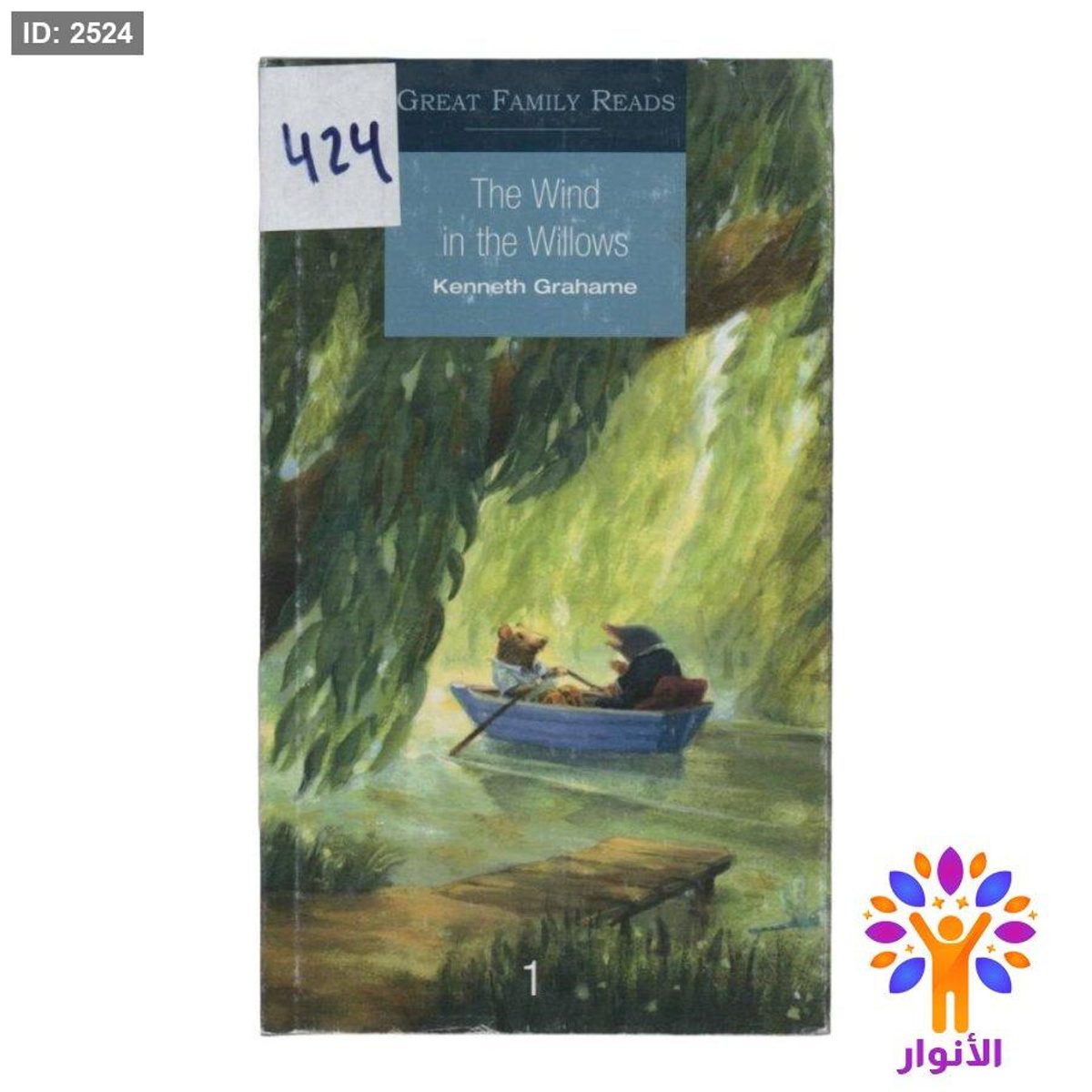 The Wind in the Willows