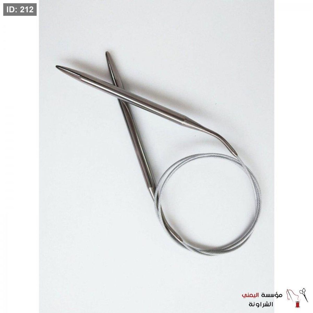 سنارة صوف ١٠٠cm