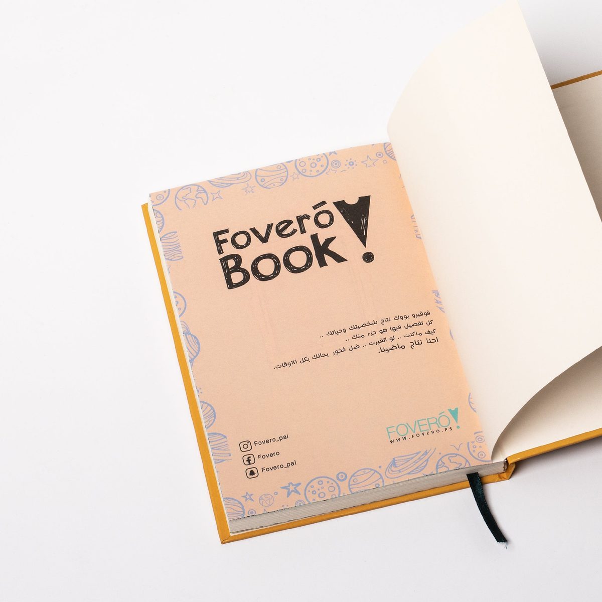 Fovero Book - في أمل 6