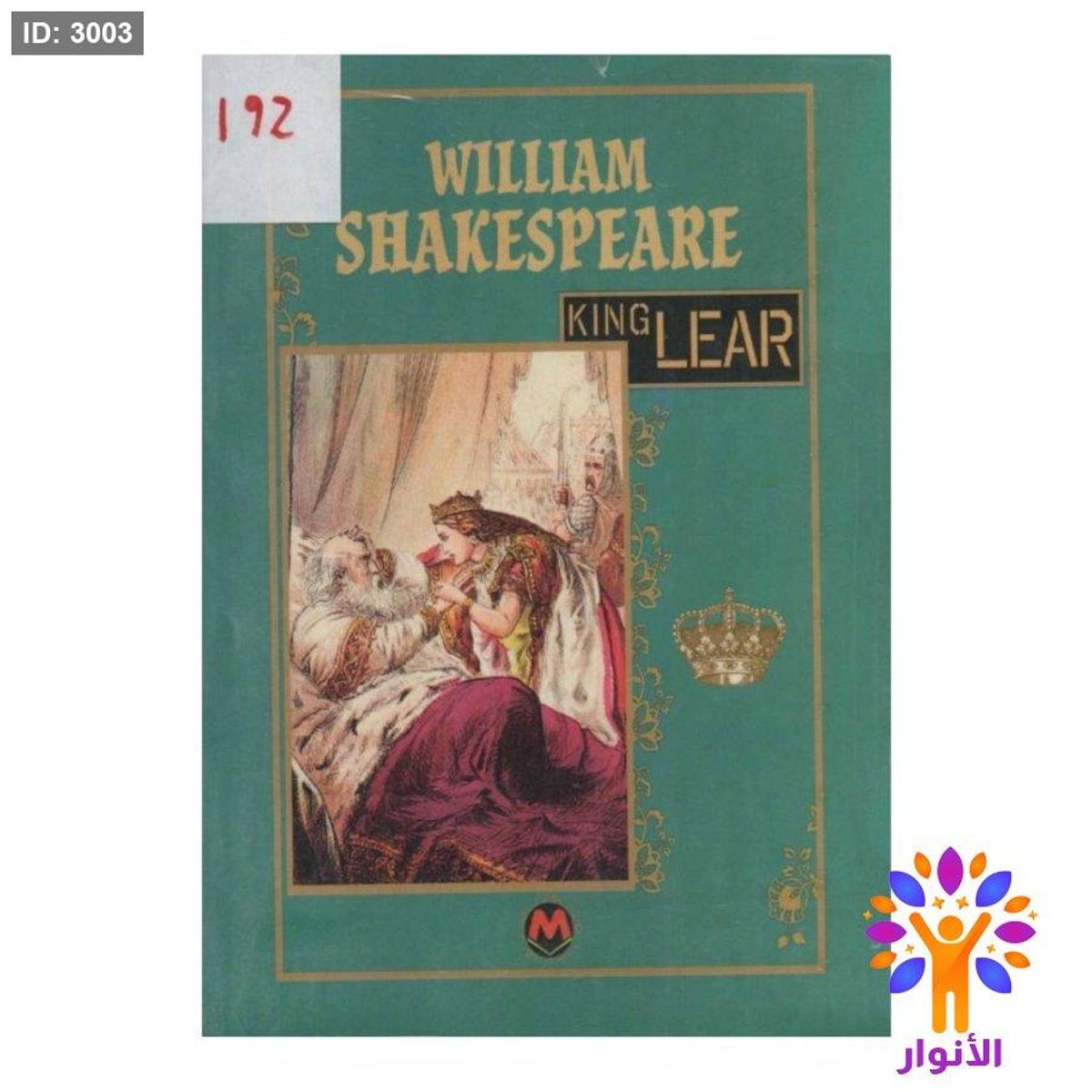 KING LEAR