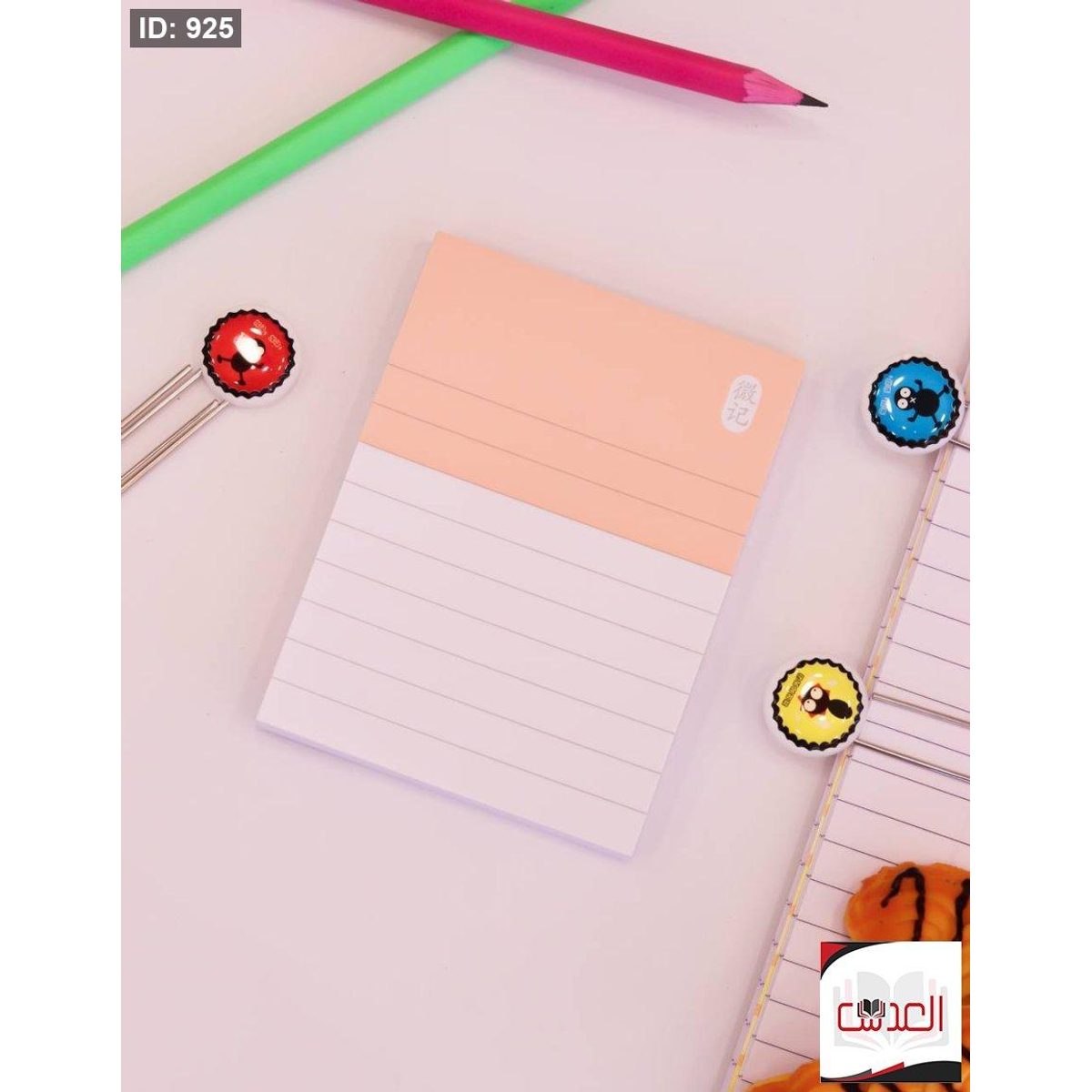 ورق ملاحظات 2*1