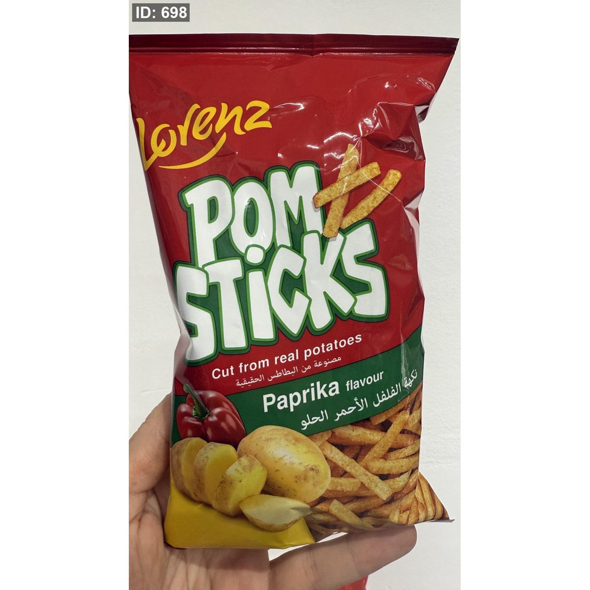 شيبس لورنس عيدان sticks بطاطا نكهة الفلفل الاحمر الحلو طبيعي وزنه 85 غرام