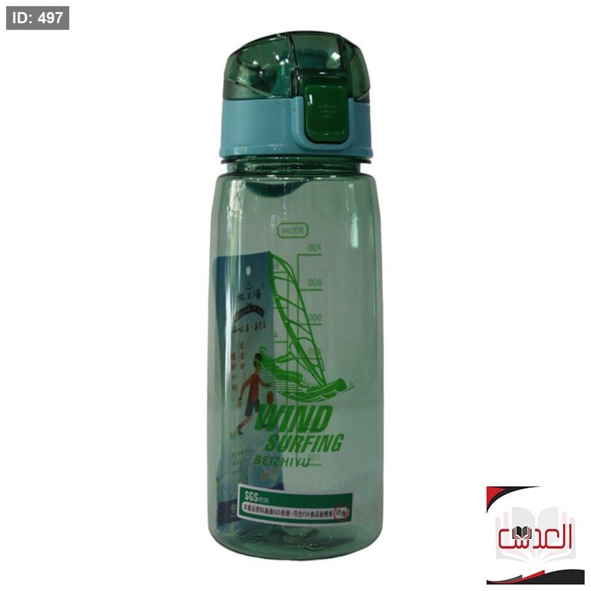 مطرة ماء - 700 ml