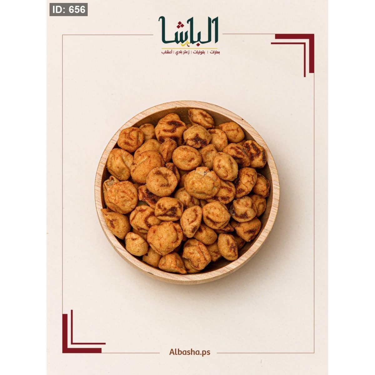 رافيولي محمص مقرمش