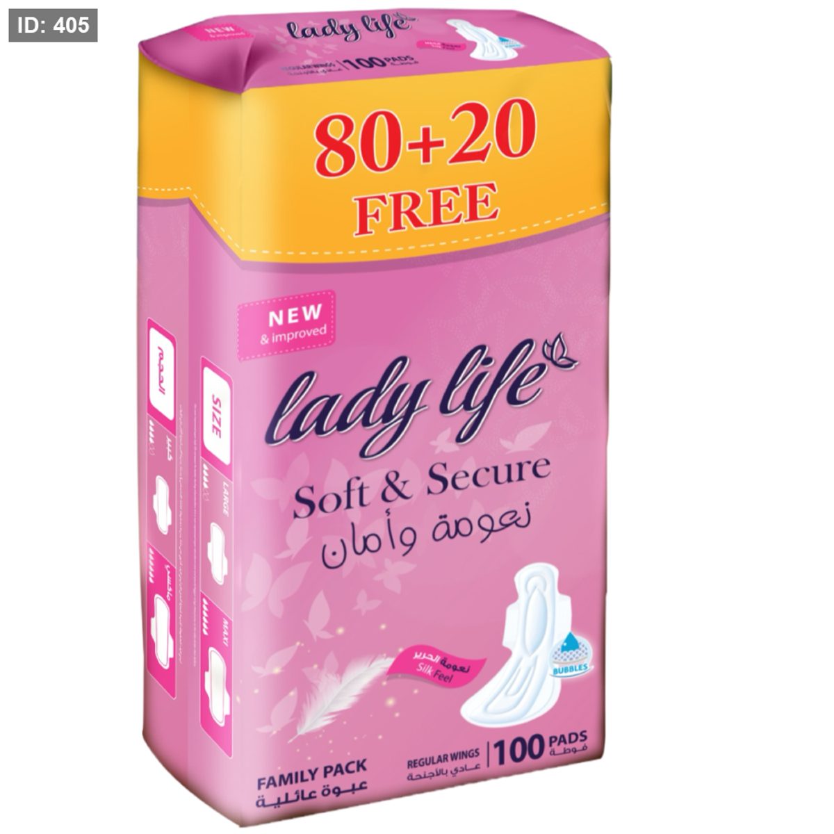 ليدي لايف 100 قطعة