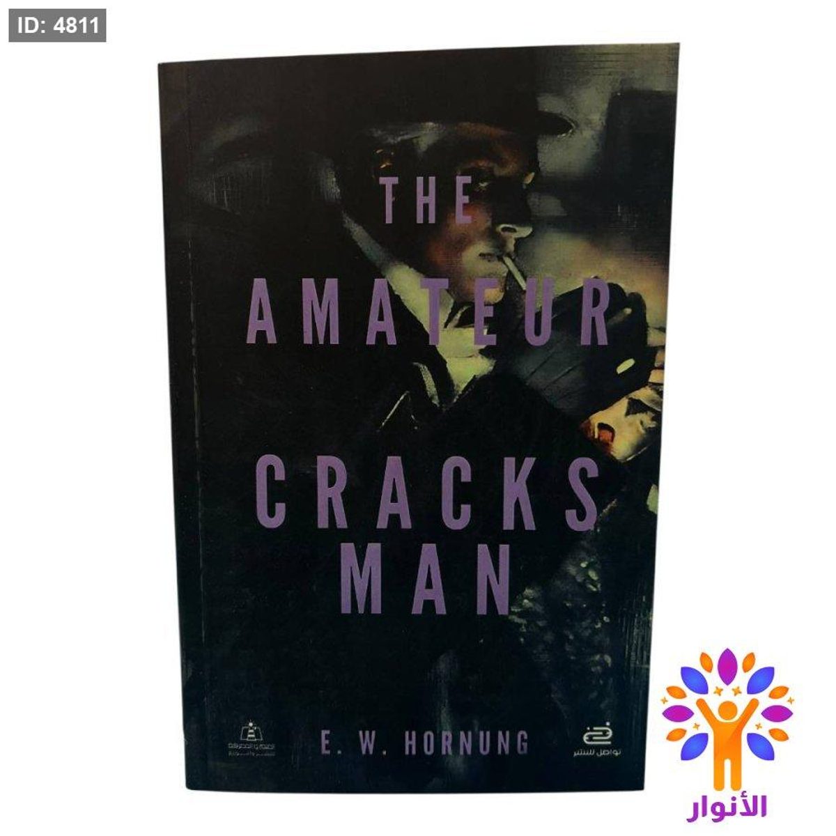 The Amateur Cracksman