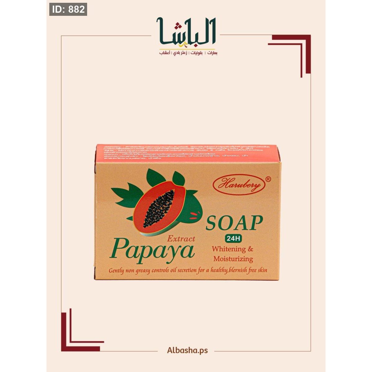 صابون البابايا