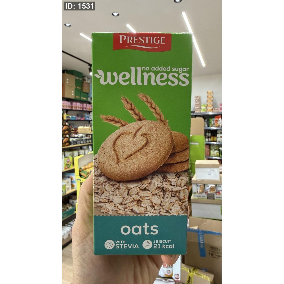 كوكيز (Wellness) بالشوفان بدون سكر 102غم