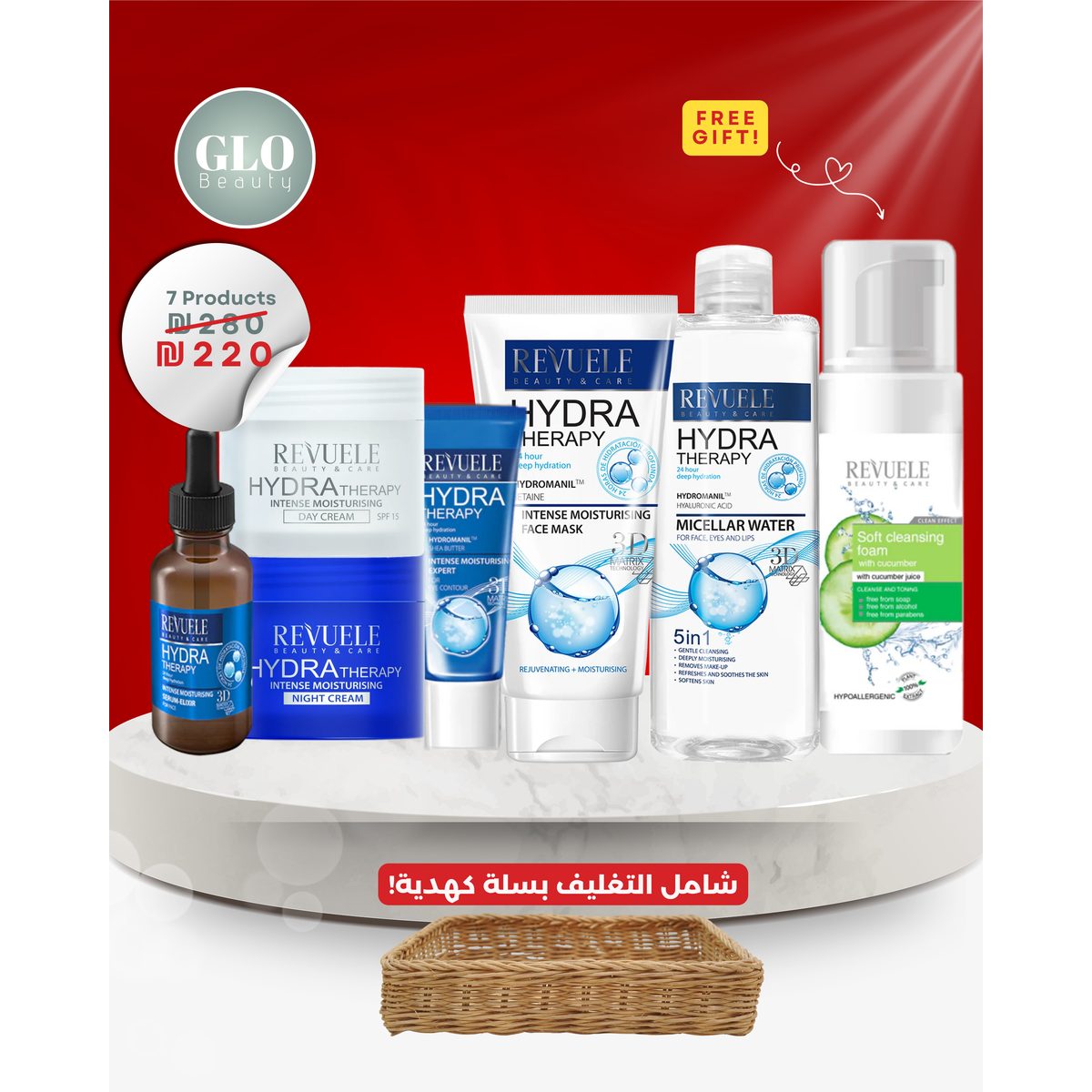 Hydra Therapy Package 3