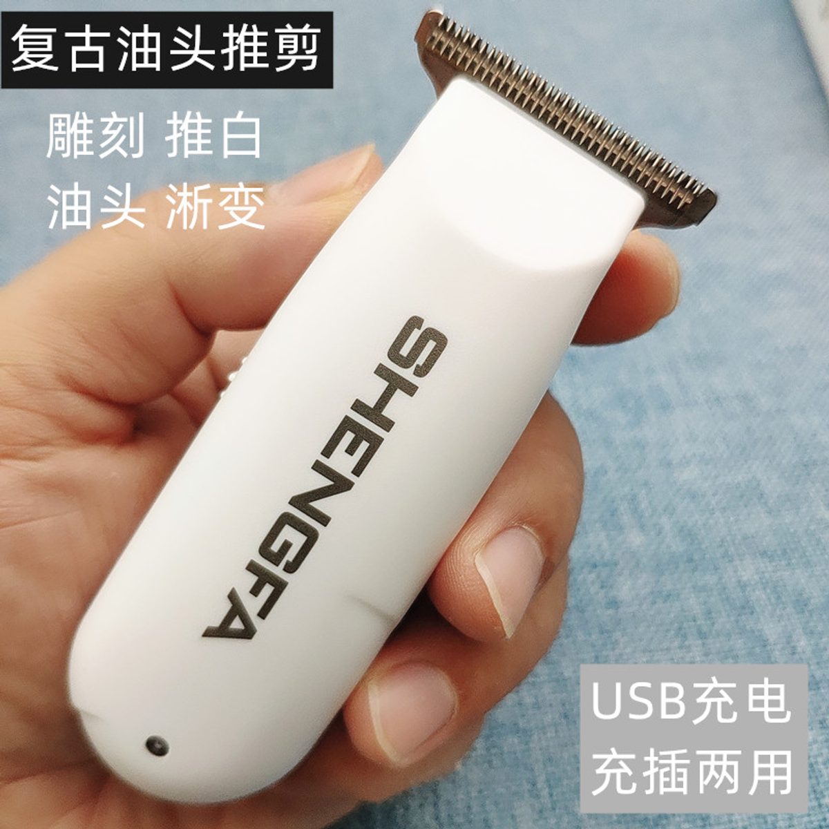 ماكينة حلاقة شعر رجالية لاسلكية تعمل بالشحن عبر منفذ USB 2