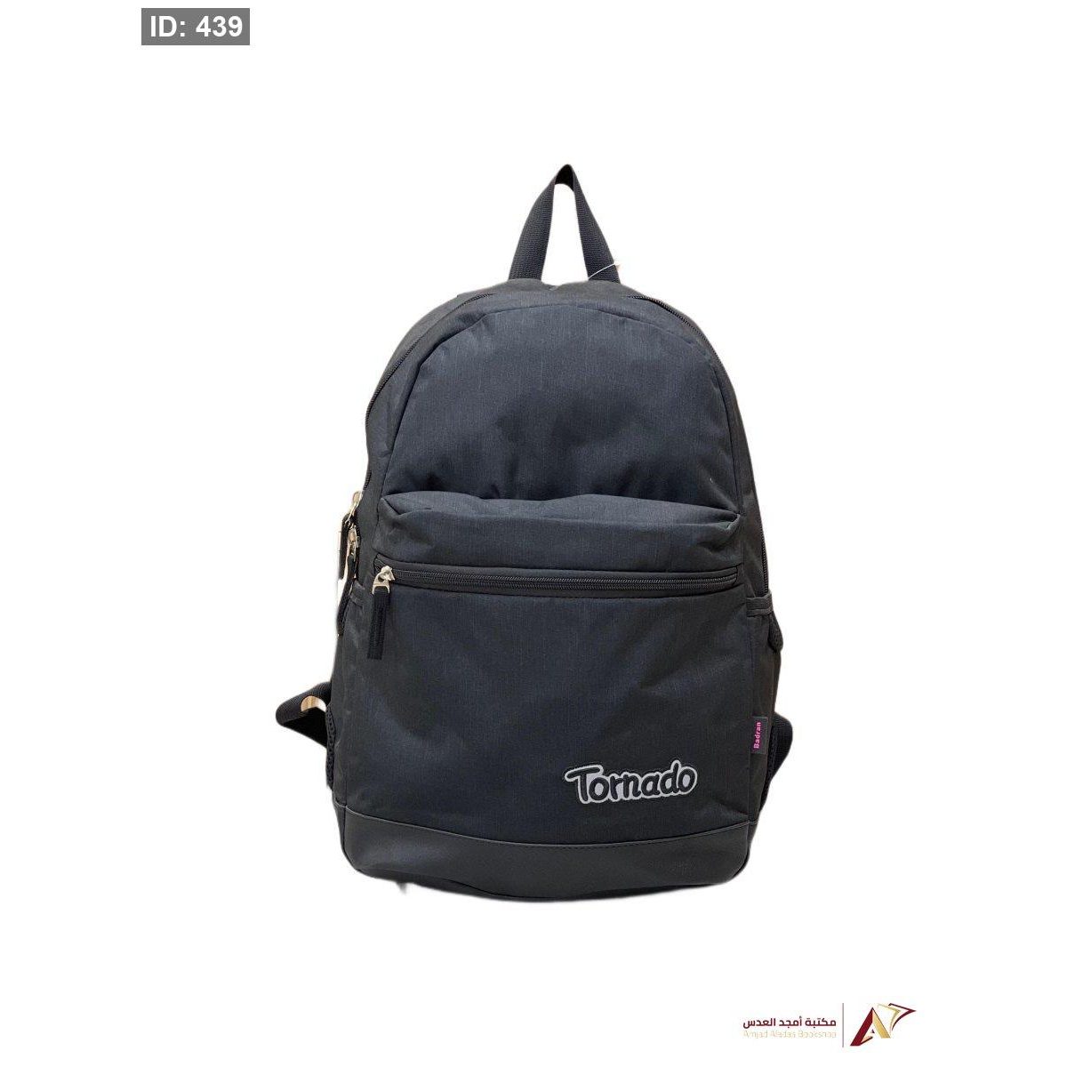 شنط ثانوية TORNADO 2308