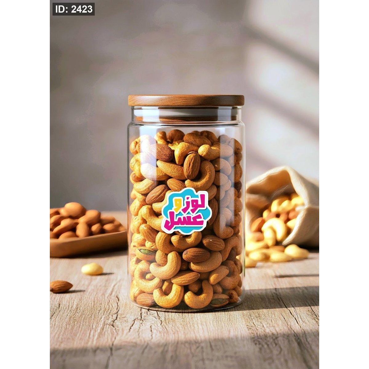 مكسرات لوز وعسل 600غم