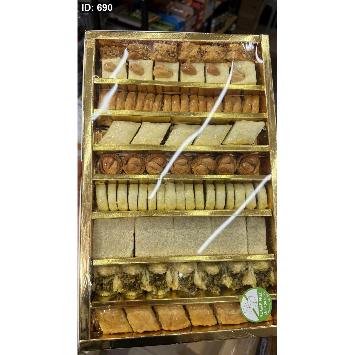 حلويات شرقية مشكل صحي دايت بدون سكر وزنه 1000 غرام
