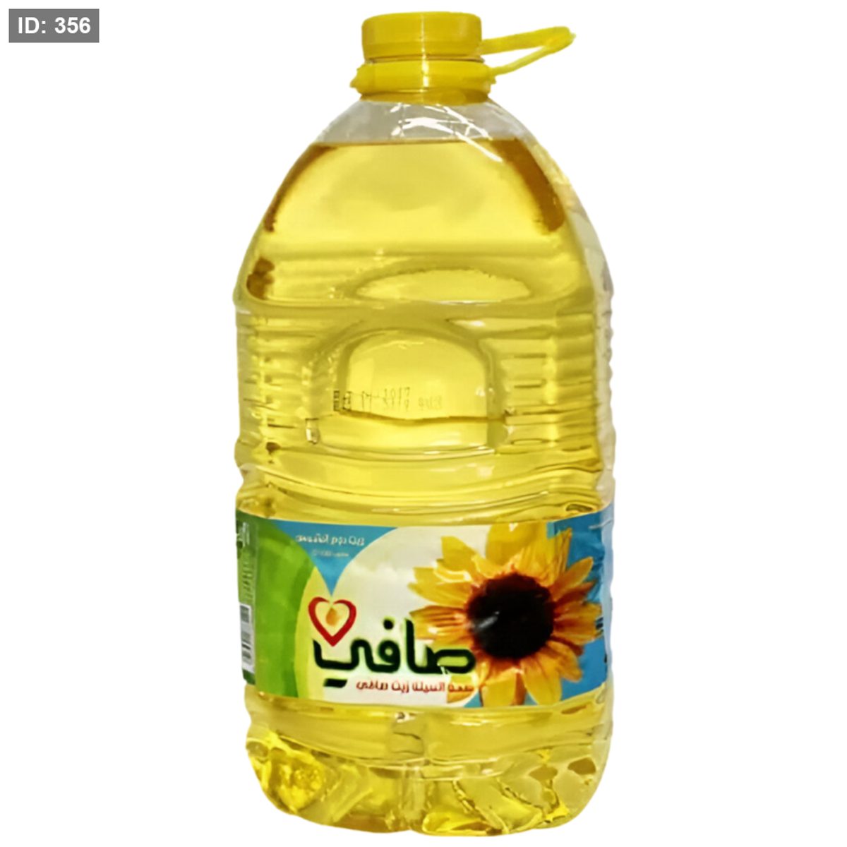 صافي زيت دوار الشمس 5 لتر