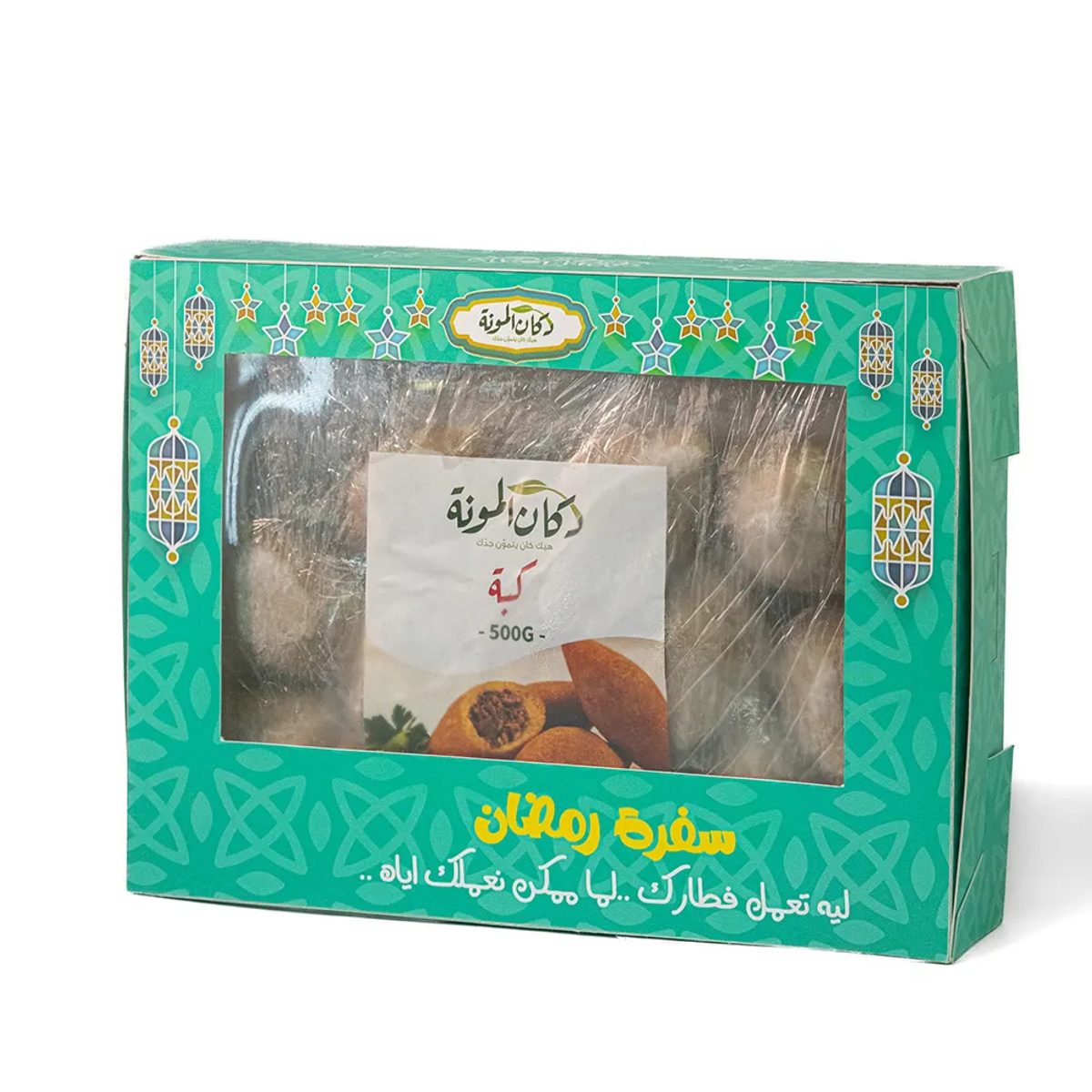 كبة