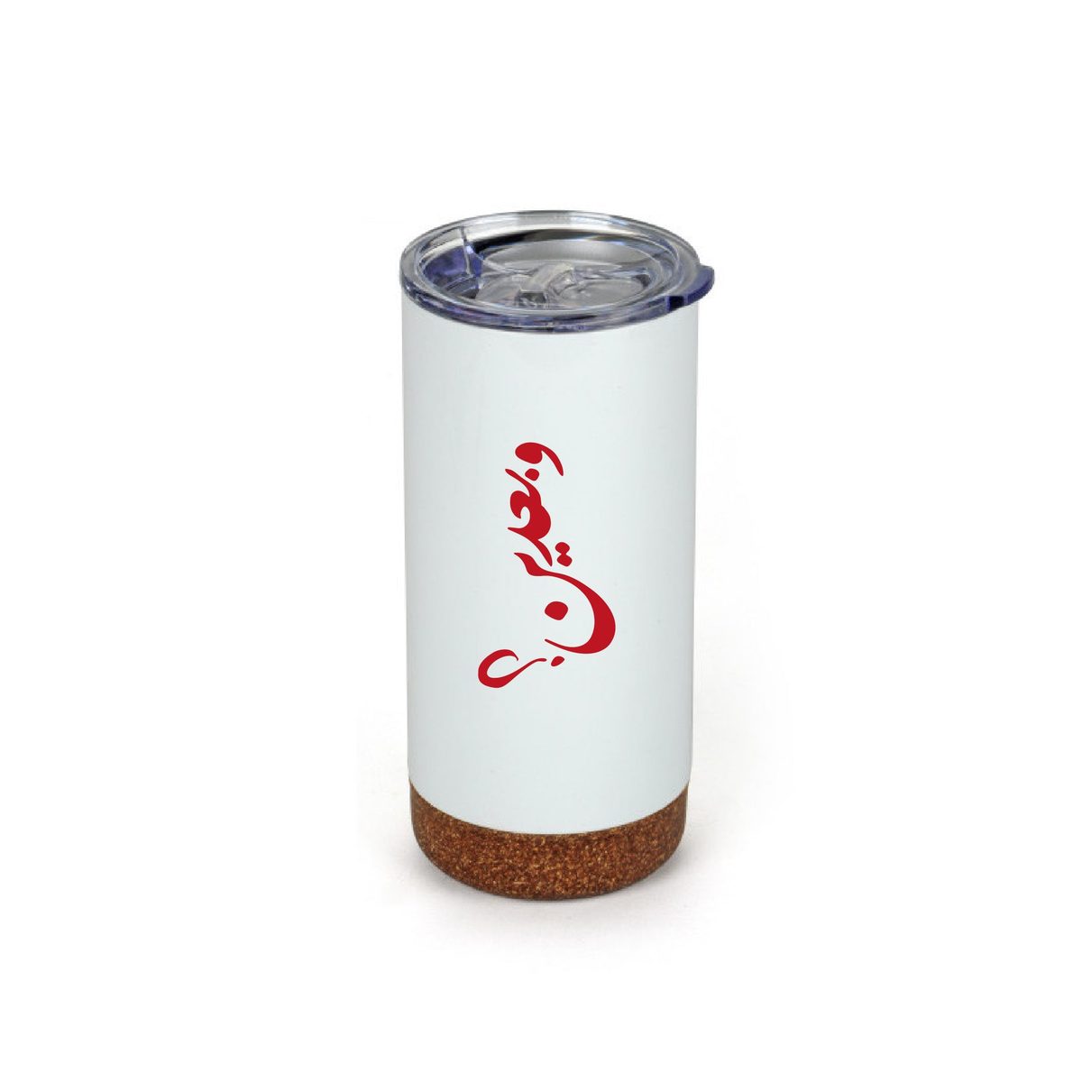 ثيرموس - وبعدين؟