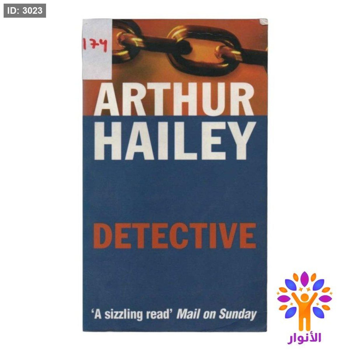 DETECTIVE
